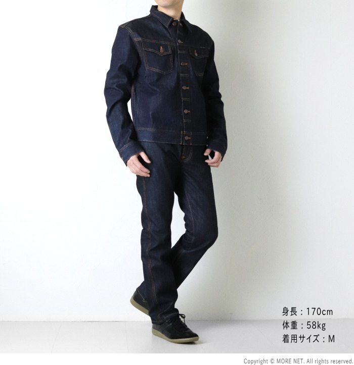 Nudie Jeans（ヌーディージーンズ） デニムジャケット CONNY コニー