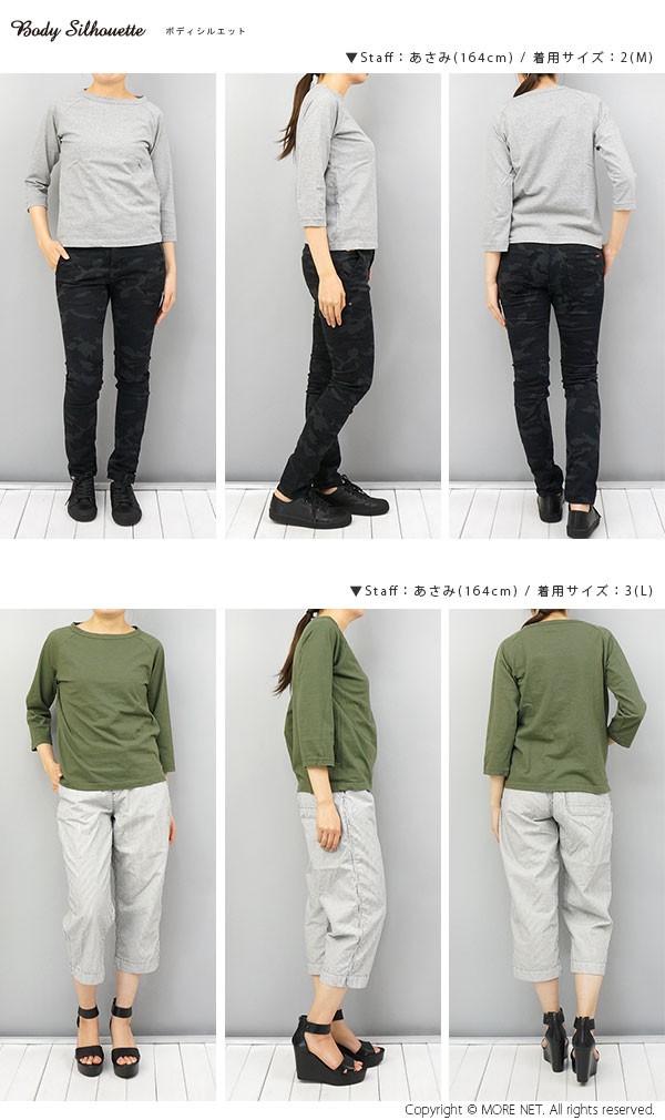 ダナファヌル Dana Faneuil ムラ糸天竺・7分袖Tシャツ D-538118/D-538118A カットソー 綿 ボートネック 日本製 レディース 2025春夏/メール便可 | DANA FANEUIL | 18