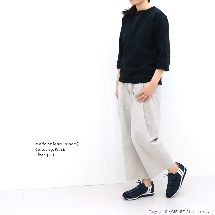 ダナファヌル Dana Faneuil ムラ糸天竺・7分袖Tシャツ D-538118/D-538118A カットソー 綿 ボートネック 日本製 レディース 2025春夏/メール便可 | DANA FANEUIL | 15