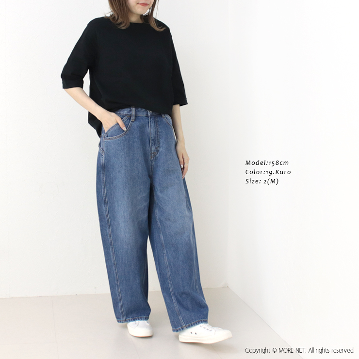 ダナファヌル Dana Faneuil ムラ糸天竺6分袖ワイドTシャツ D-5721101/D-5722201 無地 ゆったり 半袖 日本製 レディース 2025春夏 | DANA FANEUIL | 10