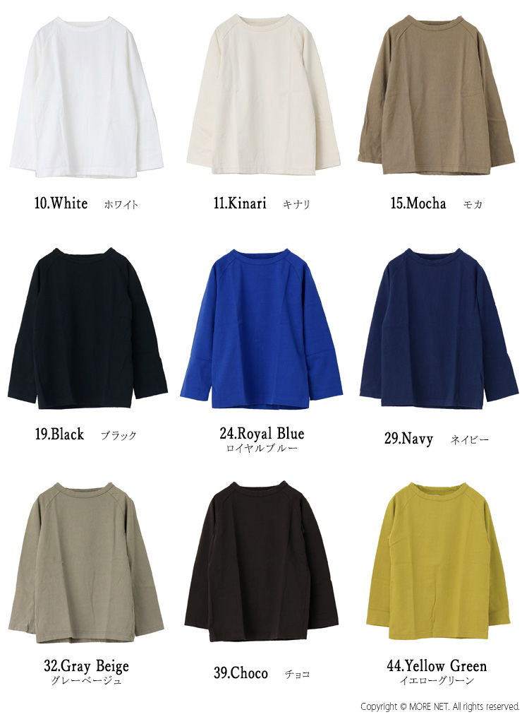 ダナファヌル Dana Faneuil ムラ糸天竺 長袖Tシャツ D-5816401 カットソー ボートネック 綿 無地 レディースメール便可 | DANA FANEUIL | 13