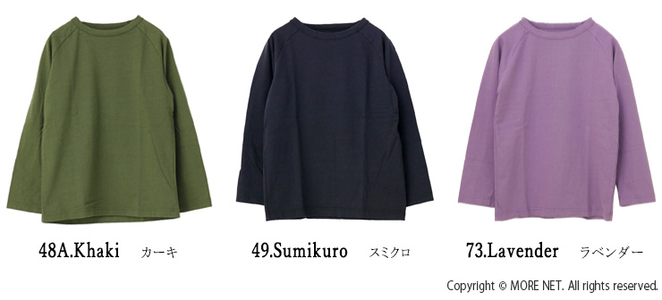 ダナファヌル Dana Faneuil ムラ糸天竺 長袖Tシャツ D-5816401 カットソー ボートネック 綿 無地 レディースメール便可 | DANA FANEUIL | 14