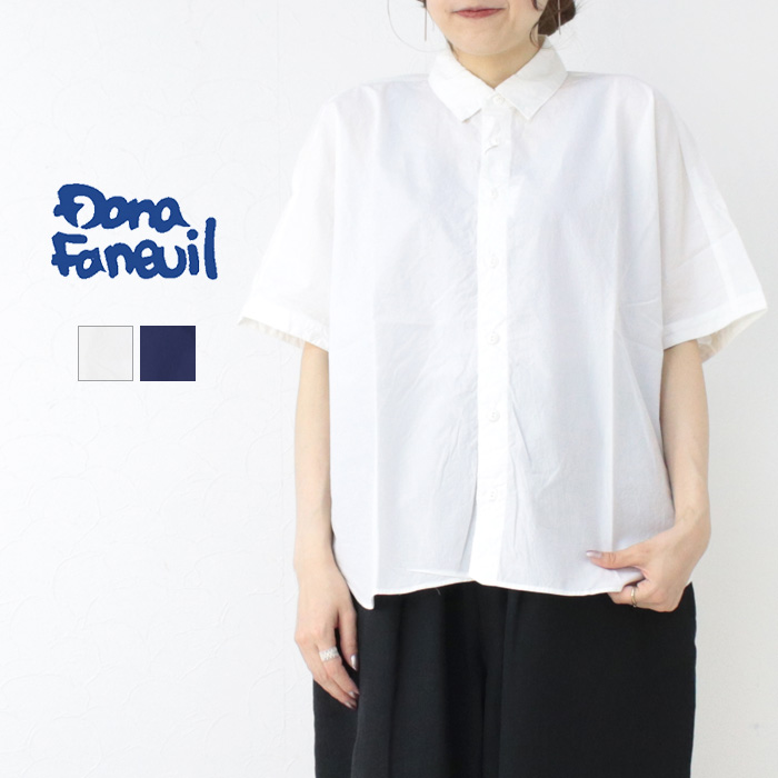 ダナファヌル Dana Faneuil スムースウォッシュタイプライターシャツ D-6225204 トップス 半袖 無地 ワイド 日本製 レディース 2025春夏 | DANA FANEUIL