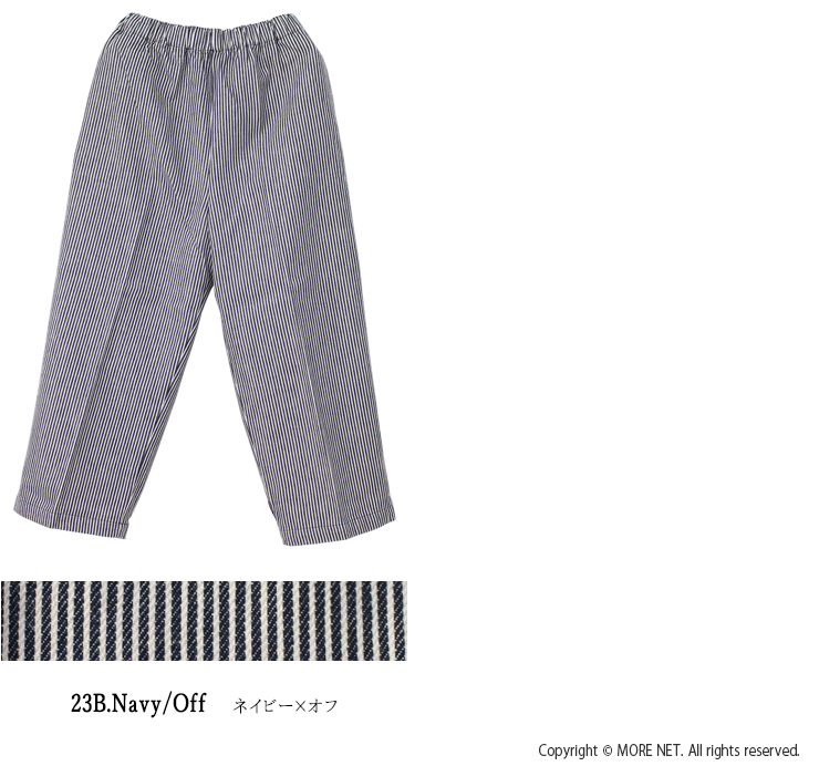 ダナファヌル Dana Faneuil オーガニックデニムイージーワイドパンツ D-7323302 ヒッコリー 綿 日本製 レディース ボトム /返品・交換不可/SALE セール | DANA FANEUIL | 02