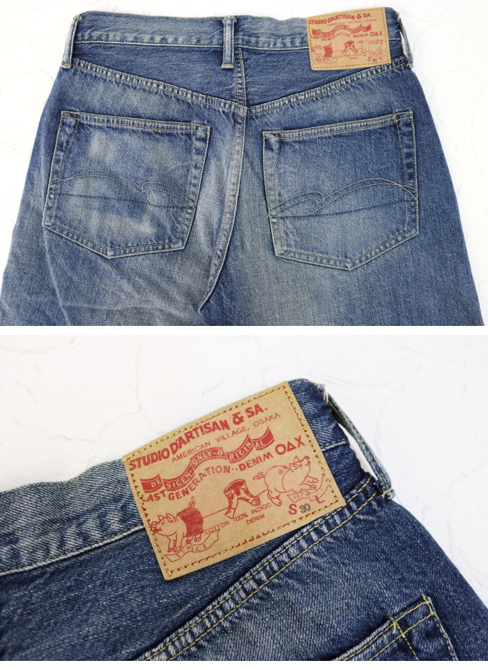 ステュディオ・ダルチザン STUDIO D'ARTISAN 1950ジーンズ D1844U メンズ 日本製 ユーズド加工 | STUDIO D'ARTISAN | 04