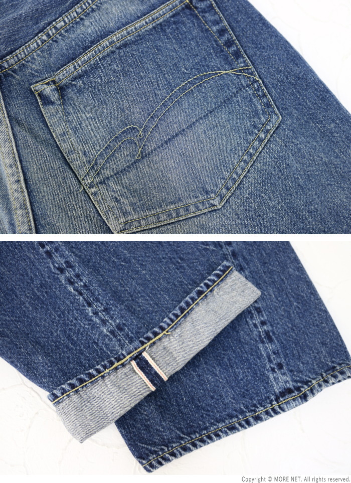 ステュディオ・ダルチザン STUDIO D'ARTISAN 1950ジーンズ D1844U メンズ 日本製 ユーズド加工 | STUDIO D'ARTISAN | 05