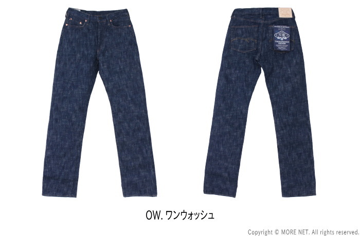 ステュディオ・ダルチザン STUDIO D'ARTISAN 双藍ジーンズ D1894 メンズ 日本製 15oz 2025春夏 | STUDIO D'ARTISAN | 02