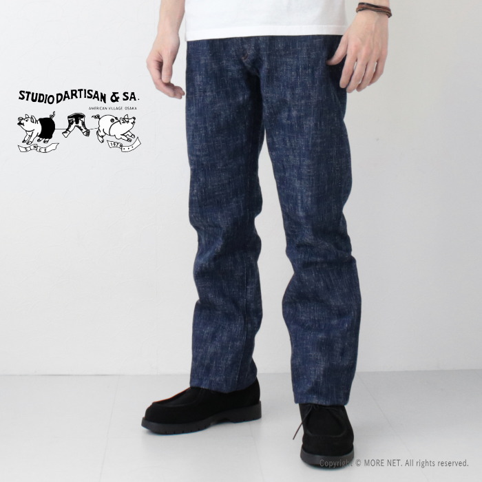 ステュディオ・ダルチザン STUDIO D'ARTISAN 双藍ジーンズ D1894 メンズ 日本製 15oz 2025春夏 | STUDIO D'ARTISAN | 03