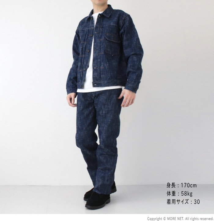 ステュディオ・ダルチザン STUDIO D'ARTISAN 双藍ジーンズ D1894 メンズ 日本製 15oz 2025春夏 | STUDIO D'ARTISAN | 10