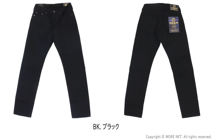 ステュディオ・ダルチザン STUDIO D'ARTISAN 京黒紋付染本藍ジーンズ D1899 メンズ 日本製 ブラック SD-100型テーパードフィット 2025春夏 | STUDIO D'ARTISAN | 02
