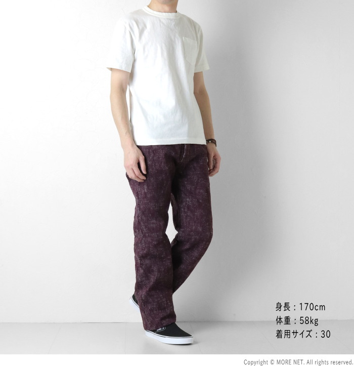 STUDIO D'ARTISAN（ステュディオ・ダ・ルチザン） 二藍ジーンズ D1904