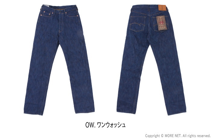 STUDIO D'ARTISAN（ステュディオ・ダ・ルチザン） 阿波正藍柿渋