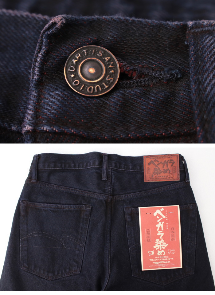 STUDIO D'ARTISAN 刺繍デザイン　濃紺　デニムパンツ　36サイズ STUDIO D'ARTISAN 刺繍デザイン 濃紺 デニムパンツ 36サイズ