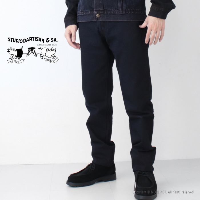 未使用　STUDIO D'ARTISAN ジーンズ デニムパンツ 濃紺 26 楽天市場】【中古】 STUDIO D'ARTISAN デニムパンツ Gパン