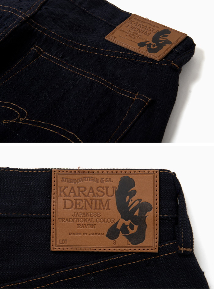STUDIO D'ARTISAN（ステュディオ・ダ・ルチザン） [予約/11月~1月入荷