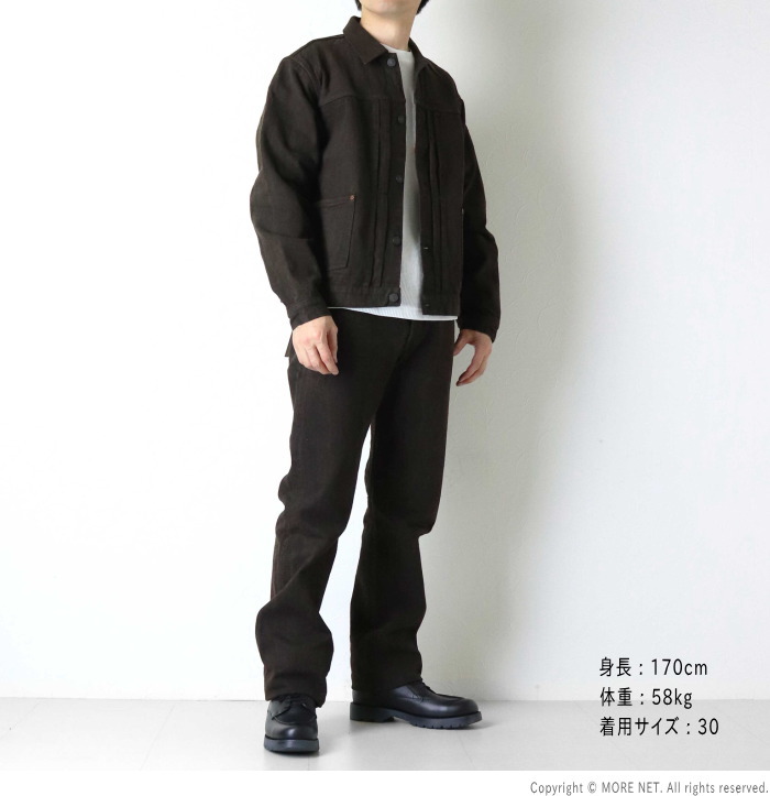 STUDIO D'ARTISAN（ステュディオ・ダ・ルチザン） 奄美大島泥染GL3