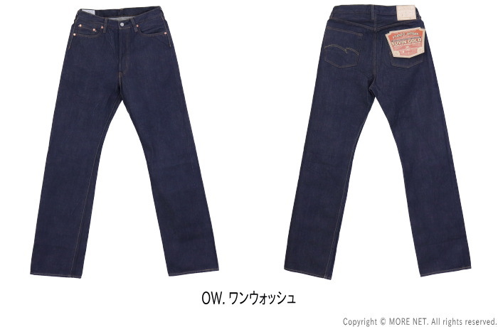 STUDIO D'ARTISAN（ステュディオ・ダ・ルチザン） スヴィンゴールド