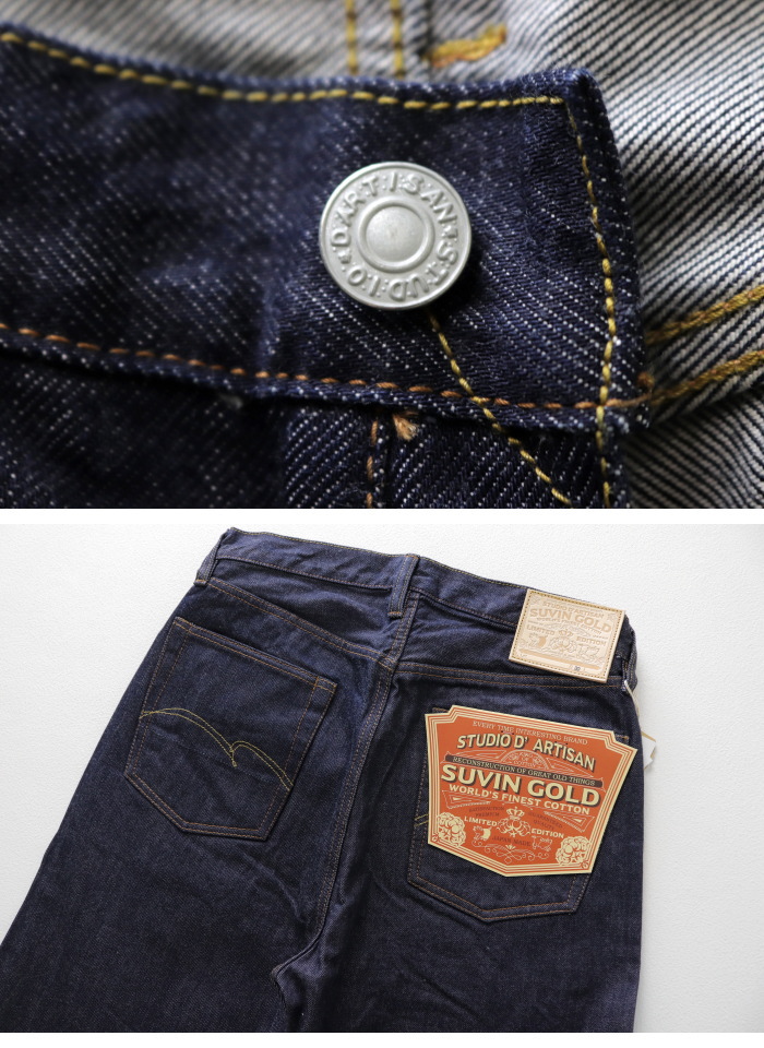 STUDIO D'ARTISAN（ステュディオ・ダ・ルチザン） スヴィンゴールド