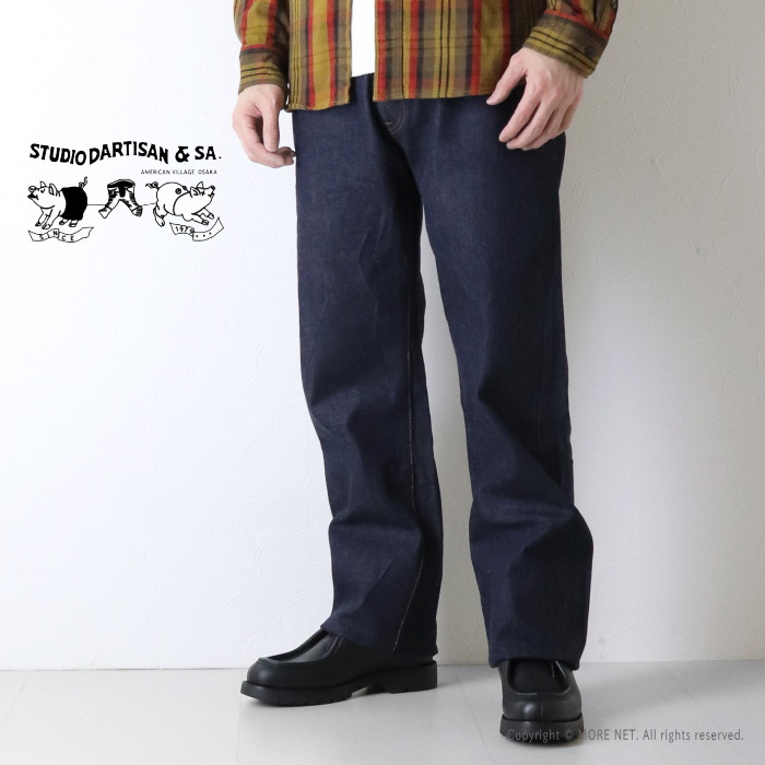 STUDIO D'ARTISAN（ステュディオ・ダ・ルチザン） スヴィンゴールド