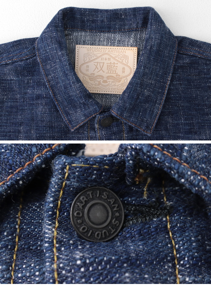 STUDIO D'ARTISAN メンズGジャン、デニムジャケット｜コート