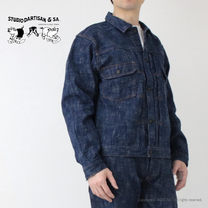 STUDIO ARTISAN スタジオダルチザンGジャン　サイズ42 STUDIO D'ARTISAN メンズGジャン、デニムジャケット｜コート