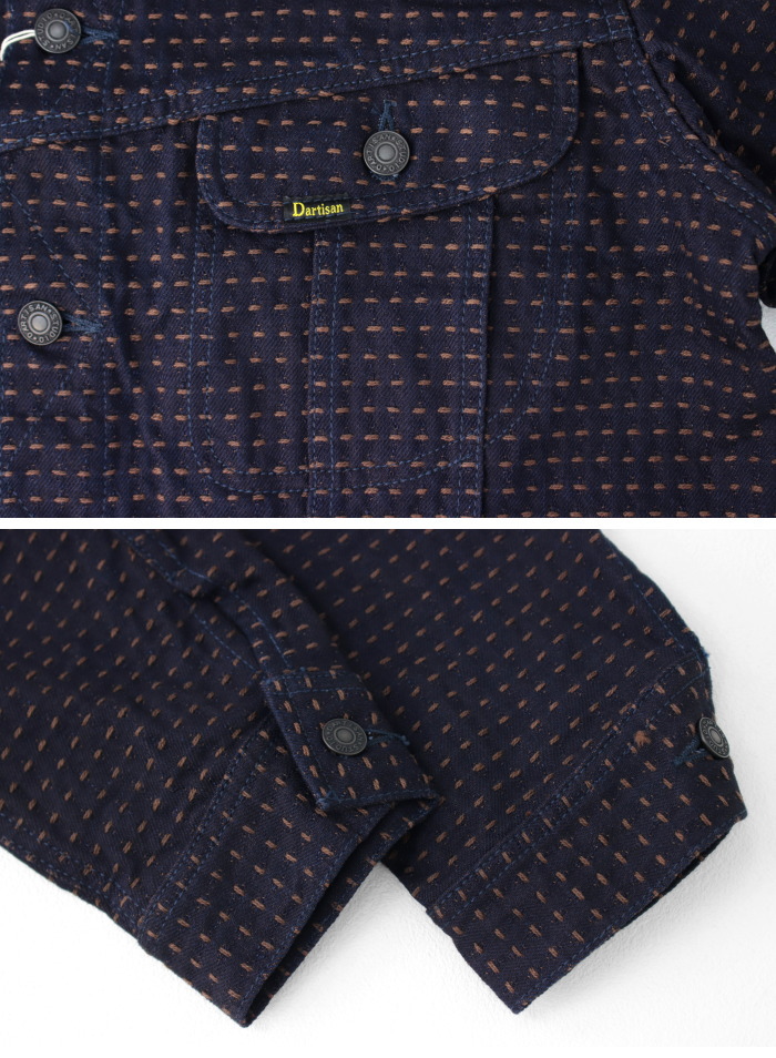 STUDIO D'ARTISAN（ステュディオ・ダ・ルチザン） 柿渋刺し子デニム