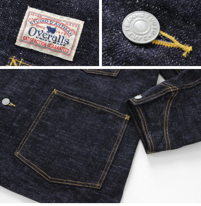 STUDIO D'ARTISAN（ステュディオ・ダ・ルチザン） STUDIO D'ARTISAN