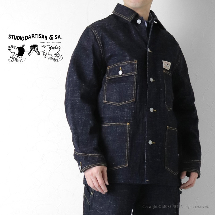 Studio Dartisan ダメージ加工 デニム カバーオール 日本製 M Studio Dartisan ダメージ加工 デニム カバーオール 日本製 M デニム