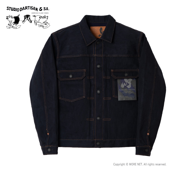 STUDIO D'ARTISAN（ステュディオ・ダ・ルチザン） [予約/11月~1月入荷