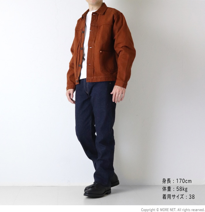 STUDIO D'ARTISAN（ステュディオ・ダ・ルチザン） 奄美大島泥染GL3