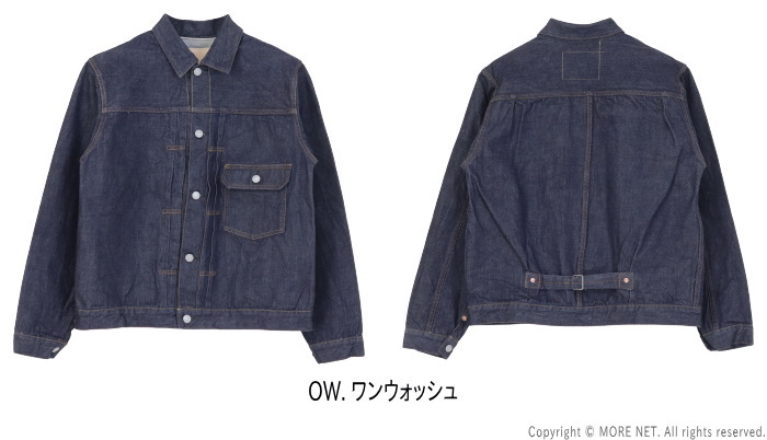 STUDIO D'ARTISAN（ステュディオ・ダ・ルチザン） スヴィンゴールド