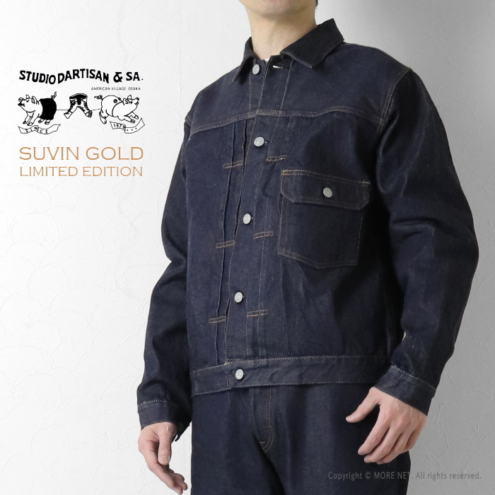 STUDIO D'ARTISAN（ステュディオ・ダ・ルチザン） スヴィンゴールド