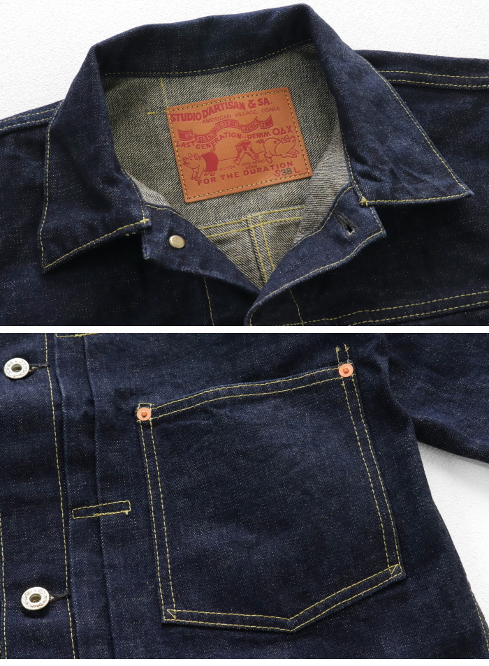 STUDIO D'ARTISAN（ステュディオ・ダ・ルチザン） STUDIO D'ARTISAN