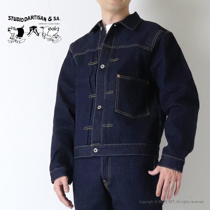 STUDIO D'ARTISAN（ステュディオ・ダ・ルチザン） STUDIO D'ARTISAN