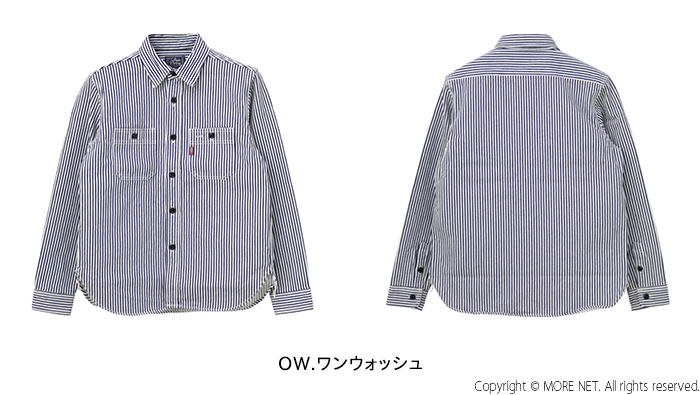 ステュディオ・ダルチザン STUDIO D'ARTISAN 14ozヒッコリーワークシャツ D5335H メンズ 日本製 長袖 ストライプ | STUDIO D'ARTISAN | 02