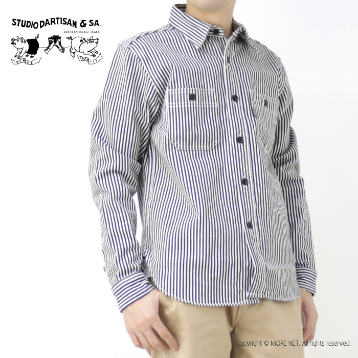 ステュディオ・ダルチザン STUDIO D'ARTISAN 14ozヒッコリーワークシャツ D5335H メンズ 日本製 長袖 ストライプ | STUDIO D'ARTISAN | 03