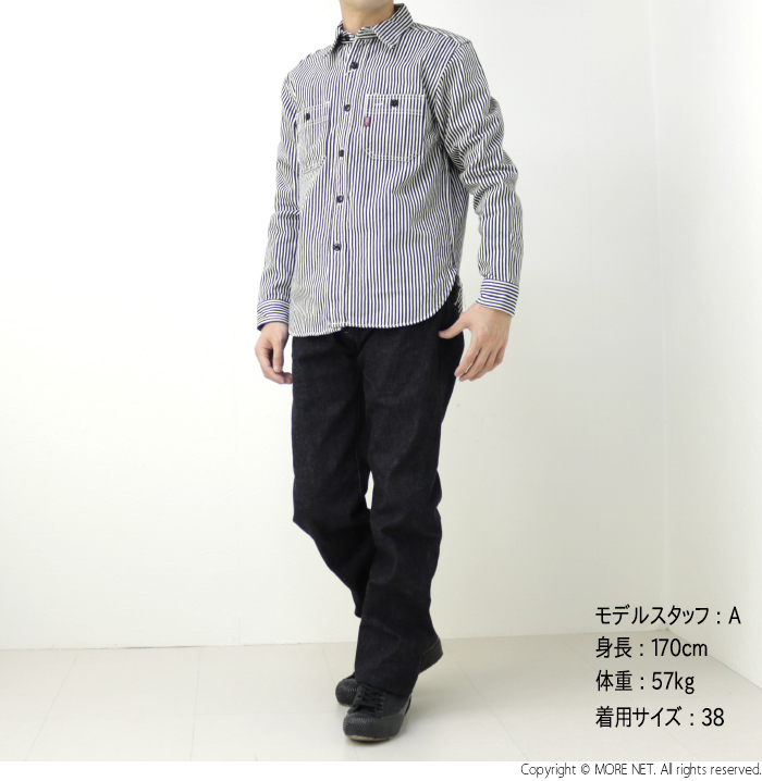 ステュディオ・ダルチザン STUDIO D'ARTISAN 14ozヒッコリーワークシャツ D5335H メンズ 日本製 長袖 ストライプ | STUDIO D'ARTISAN | 08