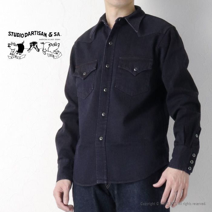 STUDIO D'ARTISAN（ステュディオ・ダ・ルチザン） ベンガラ染めデニム