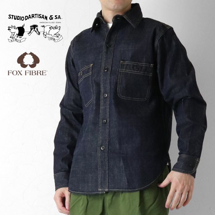 STUDIO D'ARTISAN（ステュディオ・ダ・ルチザン） STUDIO D'ARTISAN