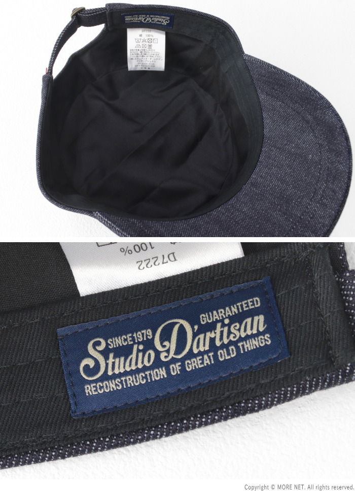 ステュディオ・ダルチザン STUDIO D'ARTISAN デニムワークキャップ D7222 メンズ レディース ワンポイント刺繍 | STUDIO D'ARTISAN | 06