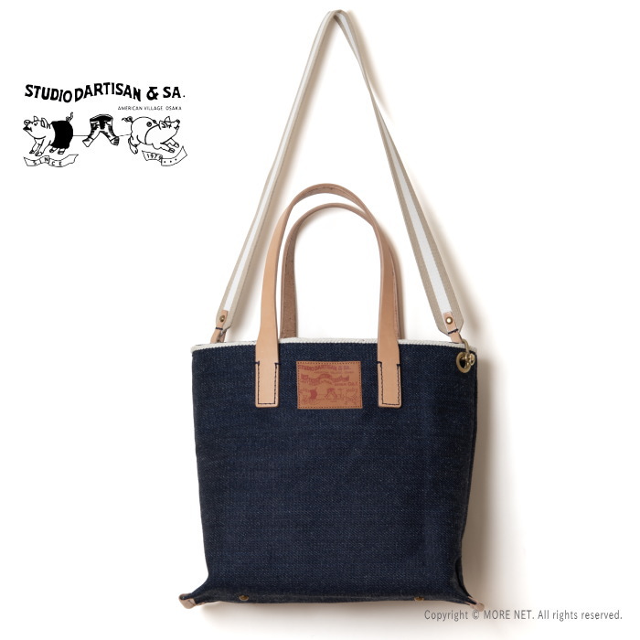 ダルチザン（STUDIO D'ARTISAN／メンズバッグ） | ファッション
