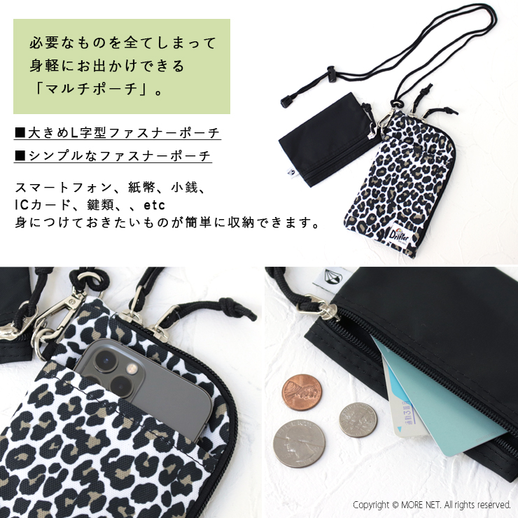 ドリフター Drifter ミニマルダブルポーチ MINIMAL W POUCH DFV1100 2024春夏 ショルダー スマホ 肩掛け レディース  メンズ/メール便可