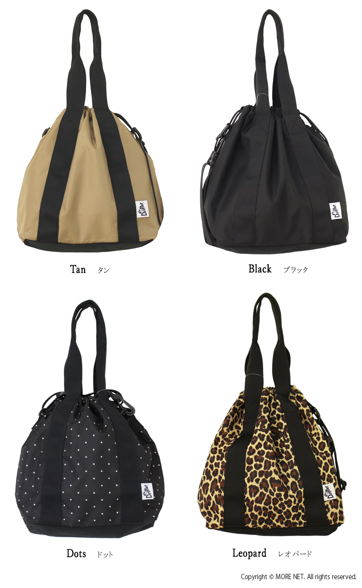 Drifter（ドリフター） ハンドルバケットトート HANDLE BUCKET TOTE