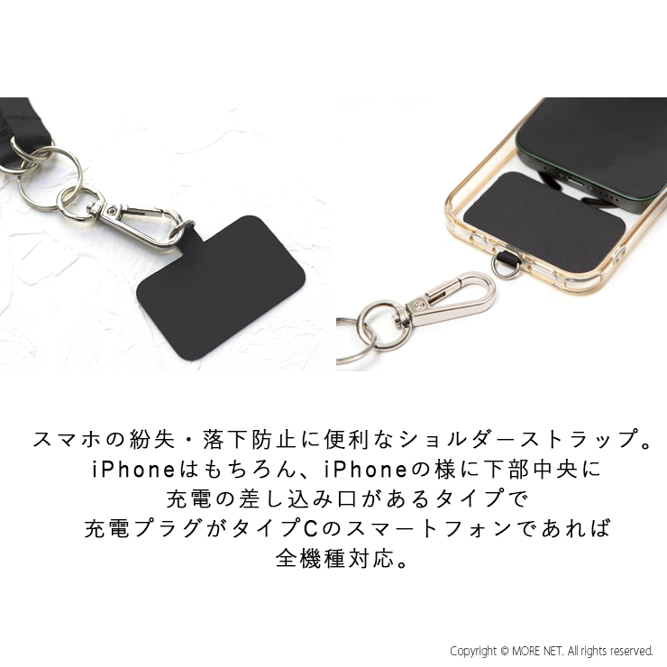 Drifter ドリフター マルチショルダーストラップ LANYARD