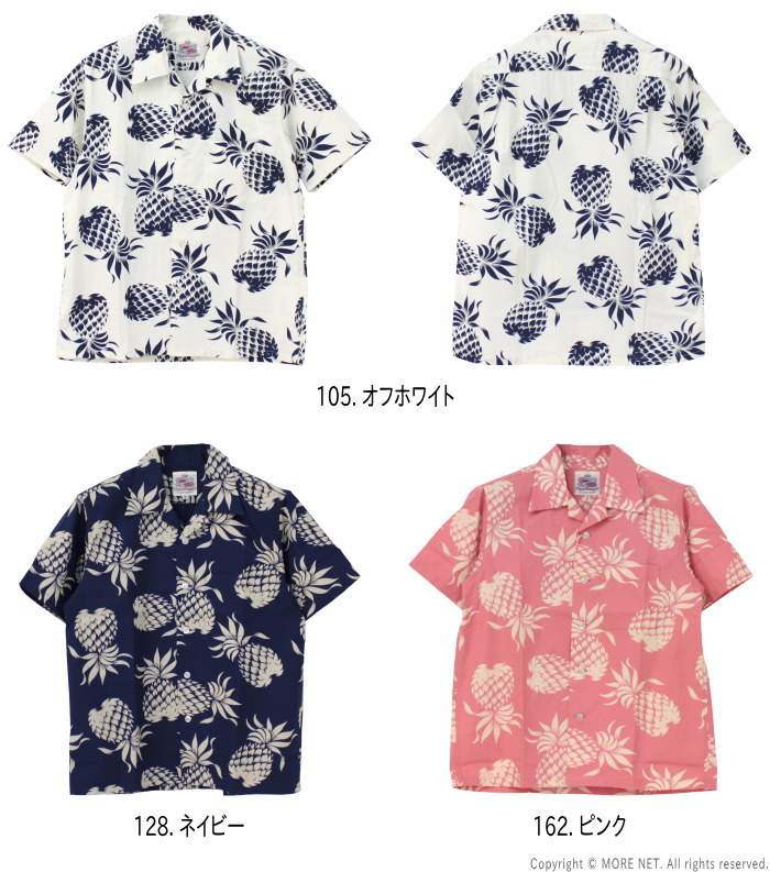 サンサーフ SUN SURF デュークカハナモク DUKE KAHANAMOKU コットンハワイアンシャツ DK37811 DUKE'S PINEAPPLE メンズ 日本製 アロハシャツ 半袖 2025春夏 | SUN SURF | 04