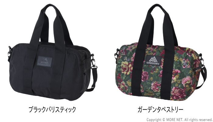 GREGORY バックパック・ダッフルバッグ　ショルダーバッグ　セット GREGORY グレゴリー ダッフルバッグXS メンズ レディース 2WAY
