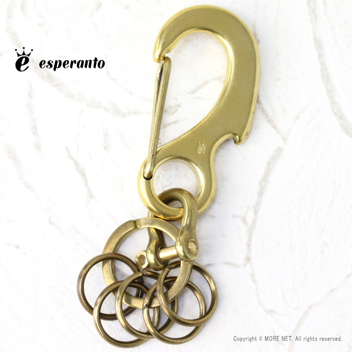 エスペラント esperanto カラビナキーホルダー EM-829K メンズ レディース 日本製 真鍮/メール便可 | Esperanto