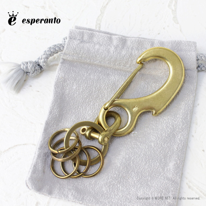 エスペラント esperanto カラビナキーホルダー EM-829K メンズ レディース 日本製 真鍮/メール便可 | Esperanto | 06