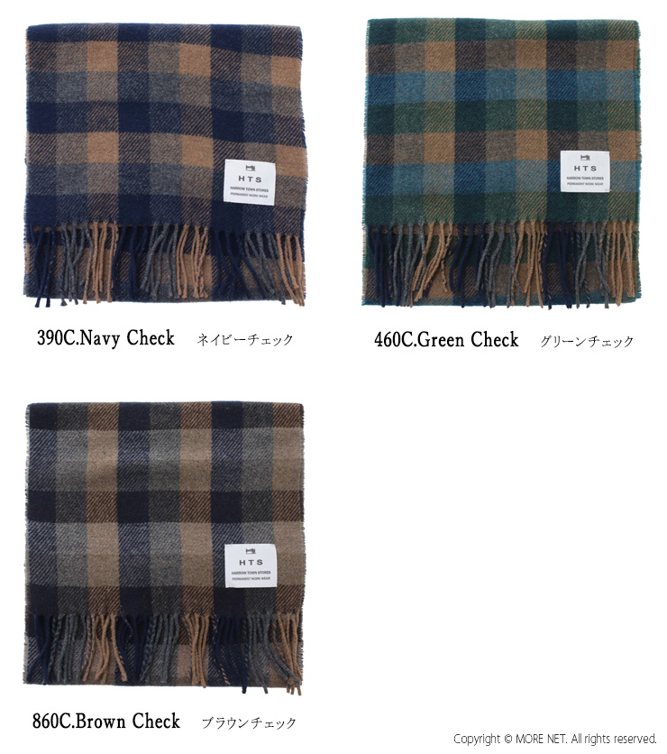 ハロータウンストアーズ  HARROW TOWN STORES ロープフリンジチェックストール ENHT2451 マフラー 巻物 タータンチェック /返品・交換不可/SALE セール | HARROW TOWN STORES | 04