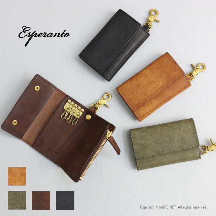 エスペラント esperanto コインポケット付きキーケース プエブロレザー ESP-6201 メンズ レディース 日本製 | Esperanto | 08